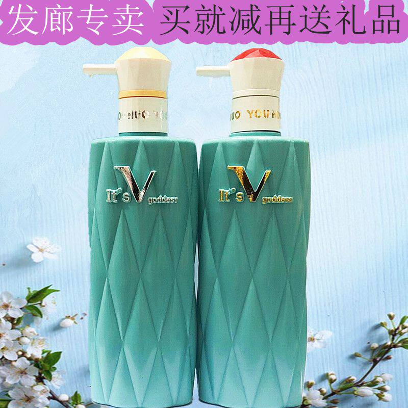 柚惑铃兰花氨基酸正品洗发水爆水霜护发素补水修复发膜倒膜750ml