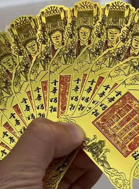 定制各种金箔足金卡片
