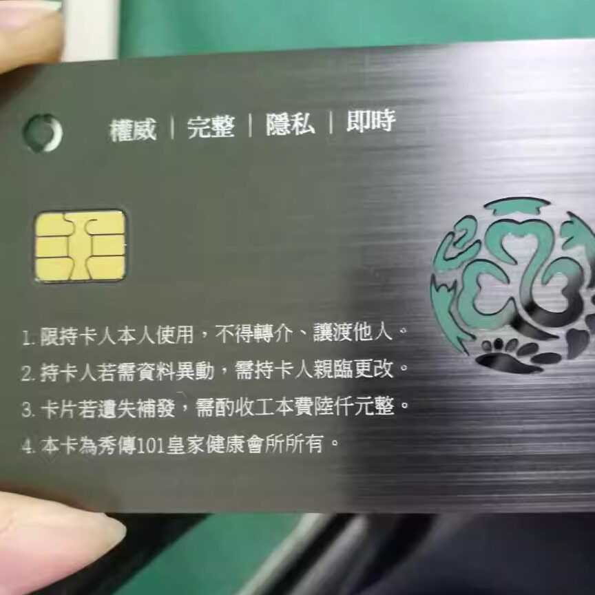 定制高端贵宾卡会员卡金属名片镶钻卡创意镂空高档商务名片制作