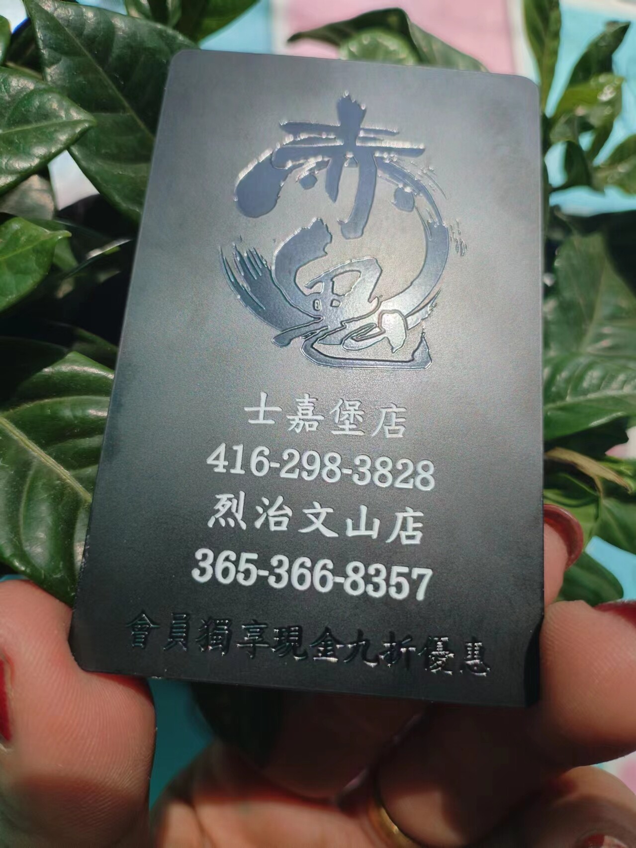 制作黑金贵宾卡镜面玫瑰金卡磨砂网格凹凸填色创意不锈钢名片vip