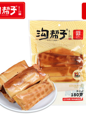 沟帮子180g锦州干豆腐包邮