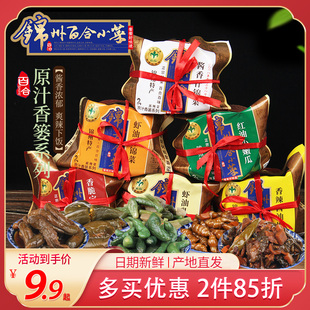 锦州百合小菜虾油什锦菜将八宝地环咸菜泡菜包邮东北咸菜下饭菜