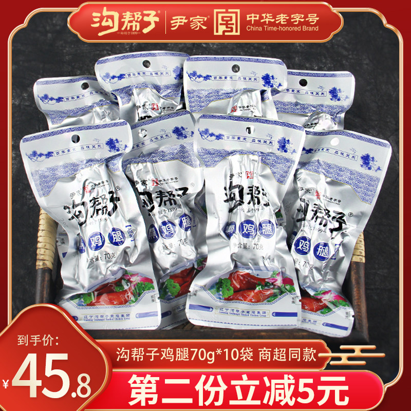 国家计量检定规程