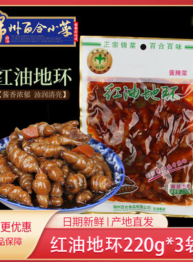 锦州百合小菜红油地环酱腌菜