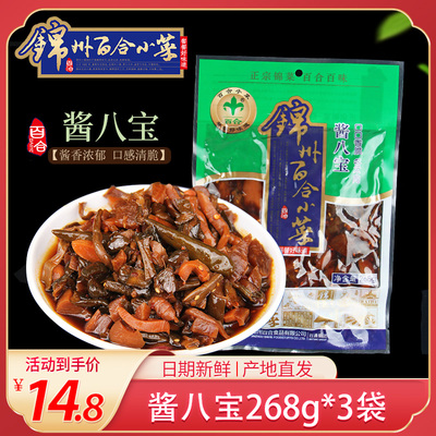 酱八宝开胃多种泡菜锦州百合