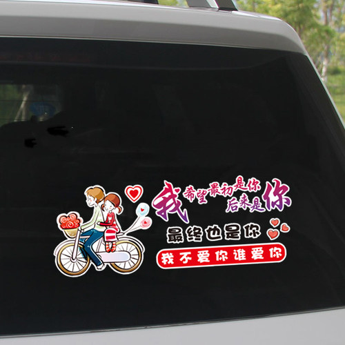 汽车贴纸尚浮贴纸汽车贴纸