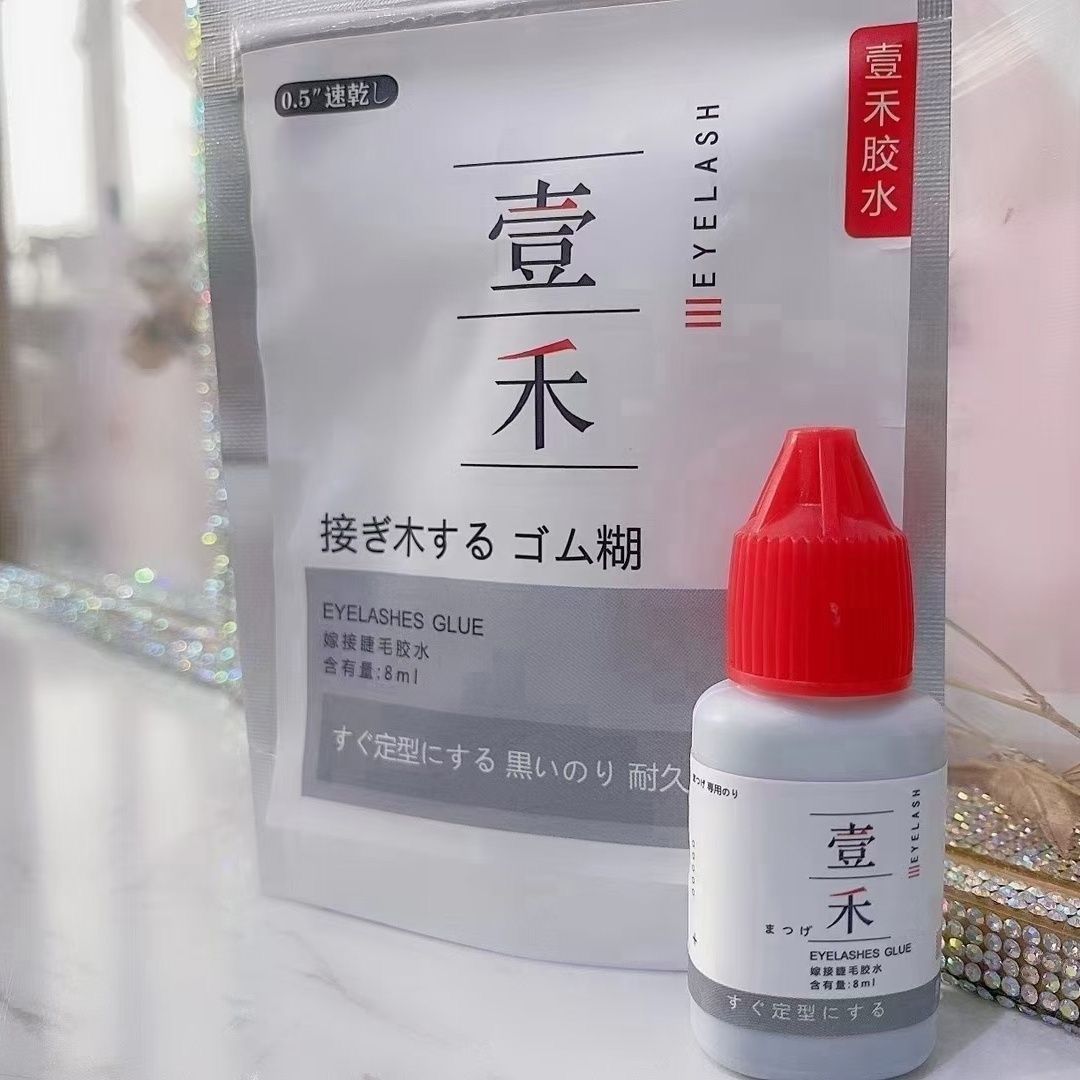 伊织壹禾眼睛眼睫毛睫毛嫁接胶水2023新款伊织胶水防过敏超粘