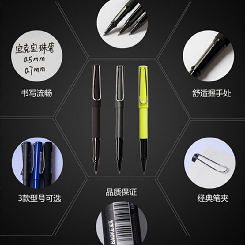 BAOKEWEILONG 볼펜 0.5 블랙 리필 0.7 사무용 펜 남성 및 여성 비즈니스 고급 카본 서명 서명