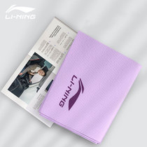 Li Ning yoga mat is foldable and easy to carry. It's antiskid for beginners. It's super thin. It's used as a mat for fitness and dance