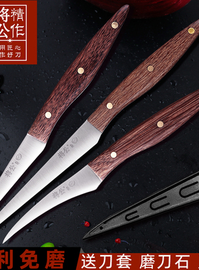 将公厨师厨房雕刻刀三件套钼钒不锈钢主刀鸡翅木水果雕花锋利包邮