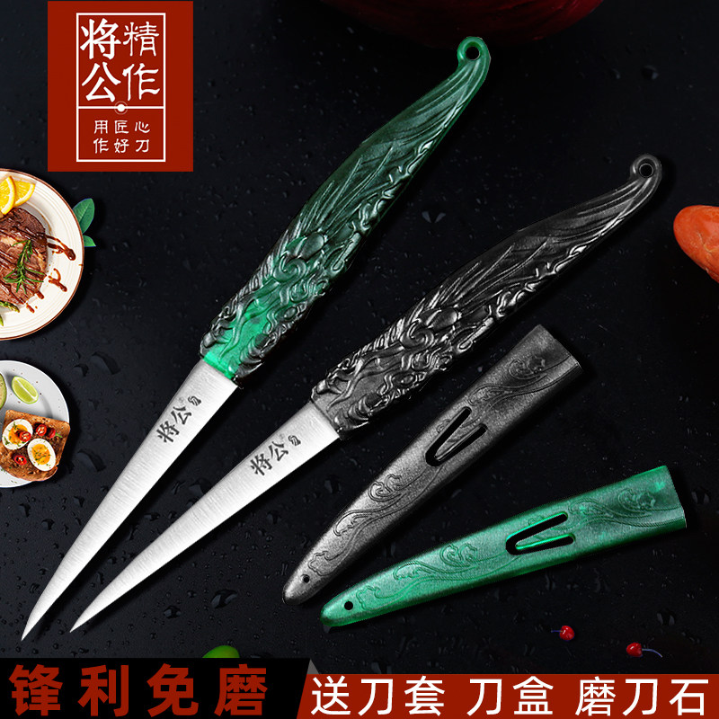 将公厨师食品雕刻刀主刀不锈钢水果雕花刀果盘龙纹刀具包邮送刀套