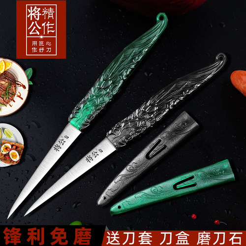 将公食品不锈钢龙纹包邮雕刻刀