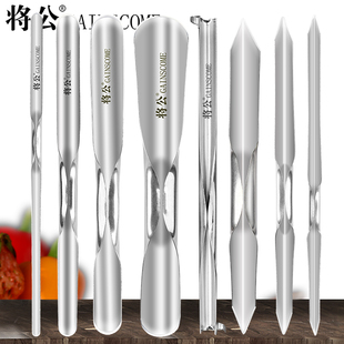 将公不锈钢双头戳刀厨房食品雕刻刀U型戳刀V型水果雕花刀免磨锋利