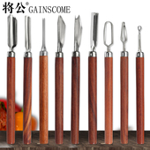 将公水果雕刻刀不锈钢U型戳刀V拉刻刀红檀手柄厨师食品雕花刀 包邮