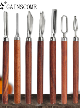 将公水果雕刻刀不锈钢U型戳刀V拉刻刀红檀手柄厨师食品雕花刀包邮