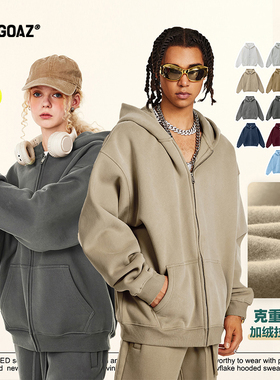 「CARGOAZ」2024AW 潮牌男女中性纯色基础款加绒拉链开衫连帽卫衣
