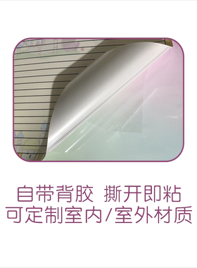 发展史定制台阶踏步防水楼梯贴