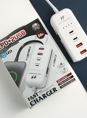 外贸PD66W大功率5.1A usb插座手机充电器led带数据线插板多孔排插