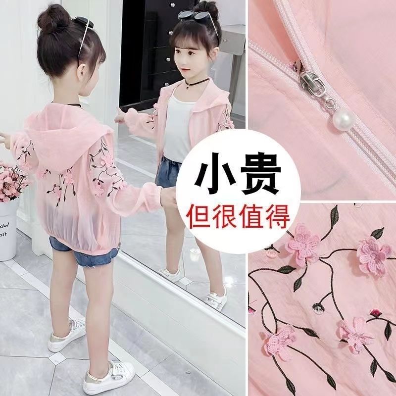 儿童沙滩服新款长袖中大童夏季洋气薄款防晒衣小孩子中长款外套女