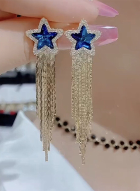 银针时尚长款蓝色五角星流苏耳环气质个性百搭2023年新款耳坠耳饰