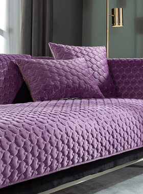 紫色高档沙发垫冬季防滑毛绒加厚2025新款保暖沙发套罩巾全包定做