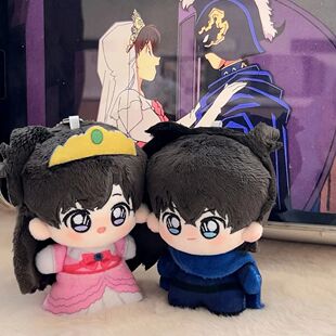 名侦探柯南10cm棉花娃娃工藤新一毛利兰属性同人玩偶可爱生日礼物