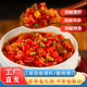 磁器口江湖泡椒江湖东来商用调料家用川菜辣椒酱炒菜新鲜正宗鸡杂