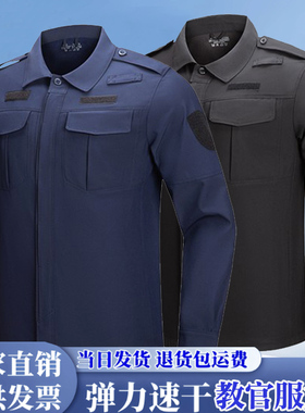 新款教官服TBM秋冬加绒保安服套装加厚教官弹力作训服男工作服黑