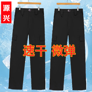 保安速干裤弹力夏裤透气作训裤黑西裤冰丝速干裤薄战术裤制服裤男