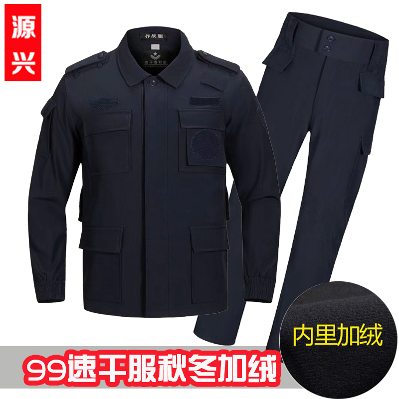 教官速干高弹力作训服夏工作服男