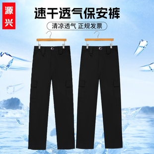保安速干裤夏弹力透气作训裤黑秋冬加绒速干裤子蓝战术裤作战裤男