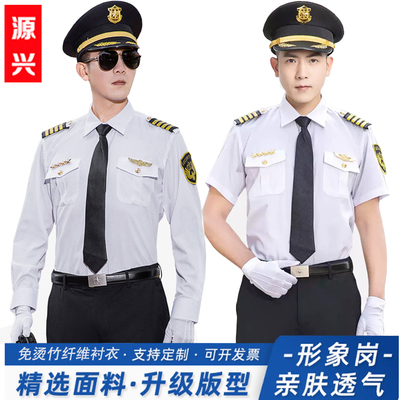 男夏装制服白短袖形象岗长袖衬衣