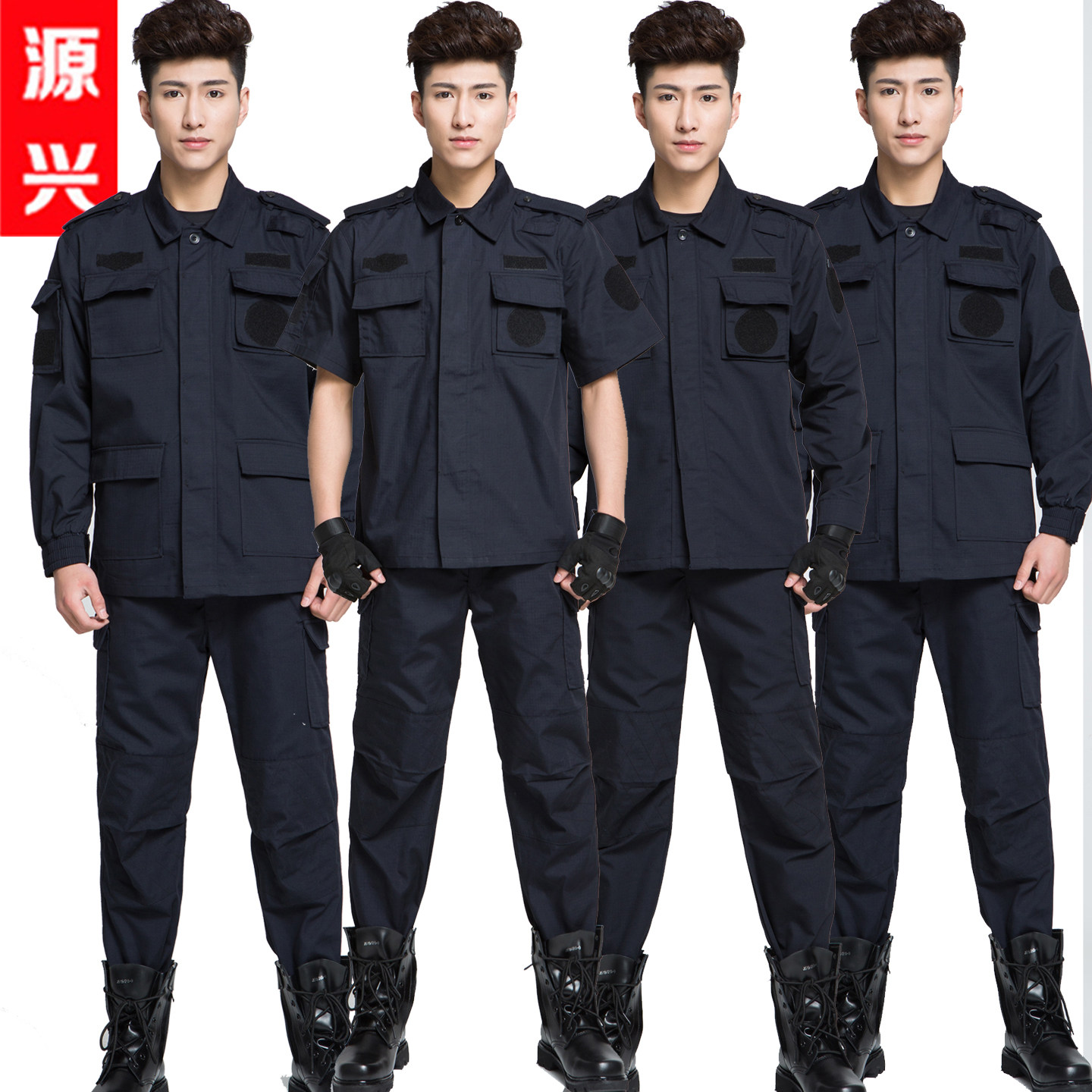 保安网格工作制服春秋套装物业安保夏装短袖男冬季耐磨作训服冬装