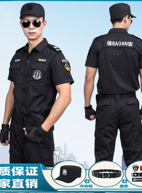 511夏季保安服短袖作训服套装男半袖夏装衬衫安保工作制服战训服
