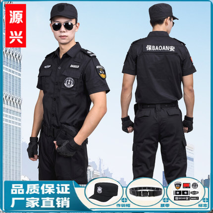 511夏季保安服短袖作训服套装男半袖夏装衬衫安保工作制服战训服