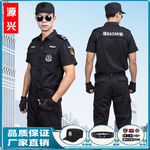 511夏装保安作训服短袖男战训服