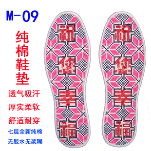 垫十字绣鞋 加厚仿全手工新款 垫成品绣好 全棉 情侣款 绣花鞋