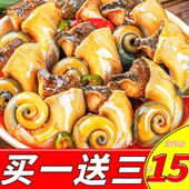 香辣大海螺肉即食海鲜罐头熟食小吃零食罐装 八爪虾尾扇贝捞汁下饭