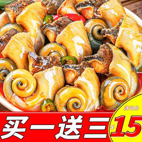 其他常温即食海鲜罐头新鲜味美
