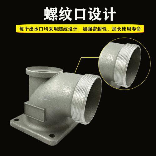 汽油机水泵配件2/3寸4寸进出水口座168F170F抽水泵出水接头铝弯头