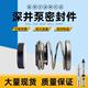 深井泵专用机械密封深水泵多级不锈钢水泵16轴密封件油封水封通用