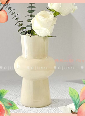 高级感中古芬顿奶油花瓶玻璃水养鲜花富贵竹玫瑰百合家居客厅插花