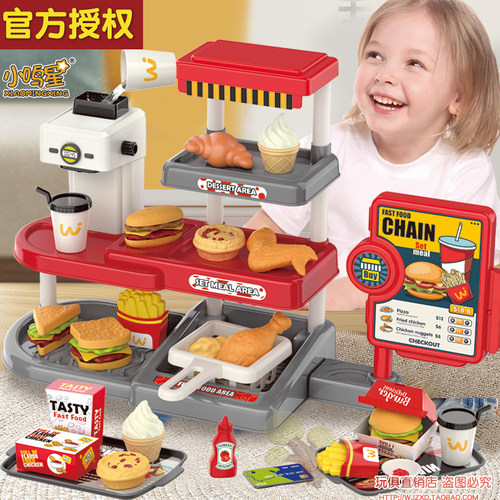 仿真过家家收银机出水咖啡汉堡店
