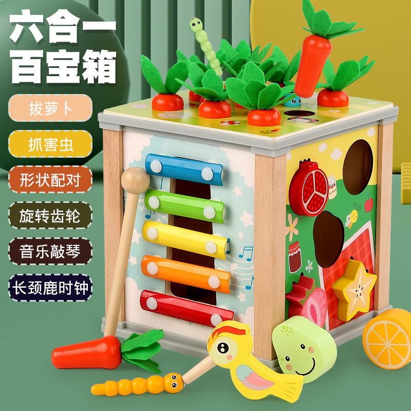 儿童十合一智力盒绕珠形状配对