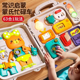 忙碌板蒙特梭利教具婴儿童1 3岁蒙氏早教益智屋精细动作宝宝玩具