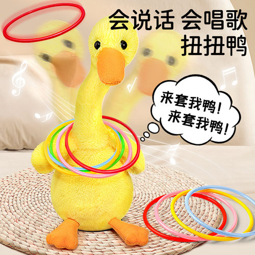 儿童投掷套圈圈玩具套大鹅套互动