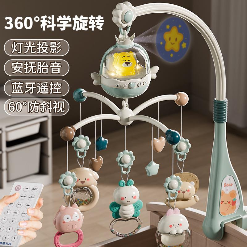 嬰兒玩具安撫床鈴禮盒