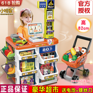 儿童仿真过家家收银机台超市购物车网红玩具3男女孩过生日礼物4岁