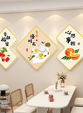 餐厅桌客厅沙发电视背景墙装饰