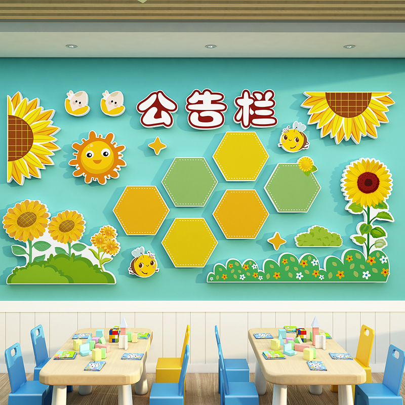 班级教室我们的约定创意文化墙公告栏墙面布置装饰背景墙3d墙贴